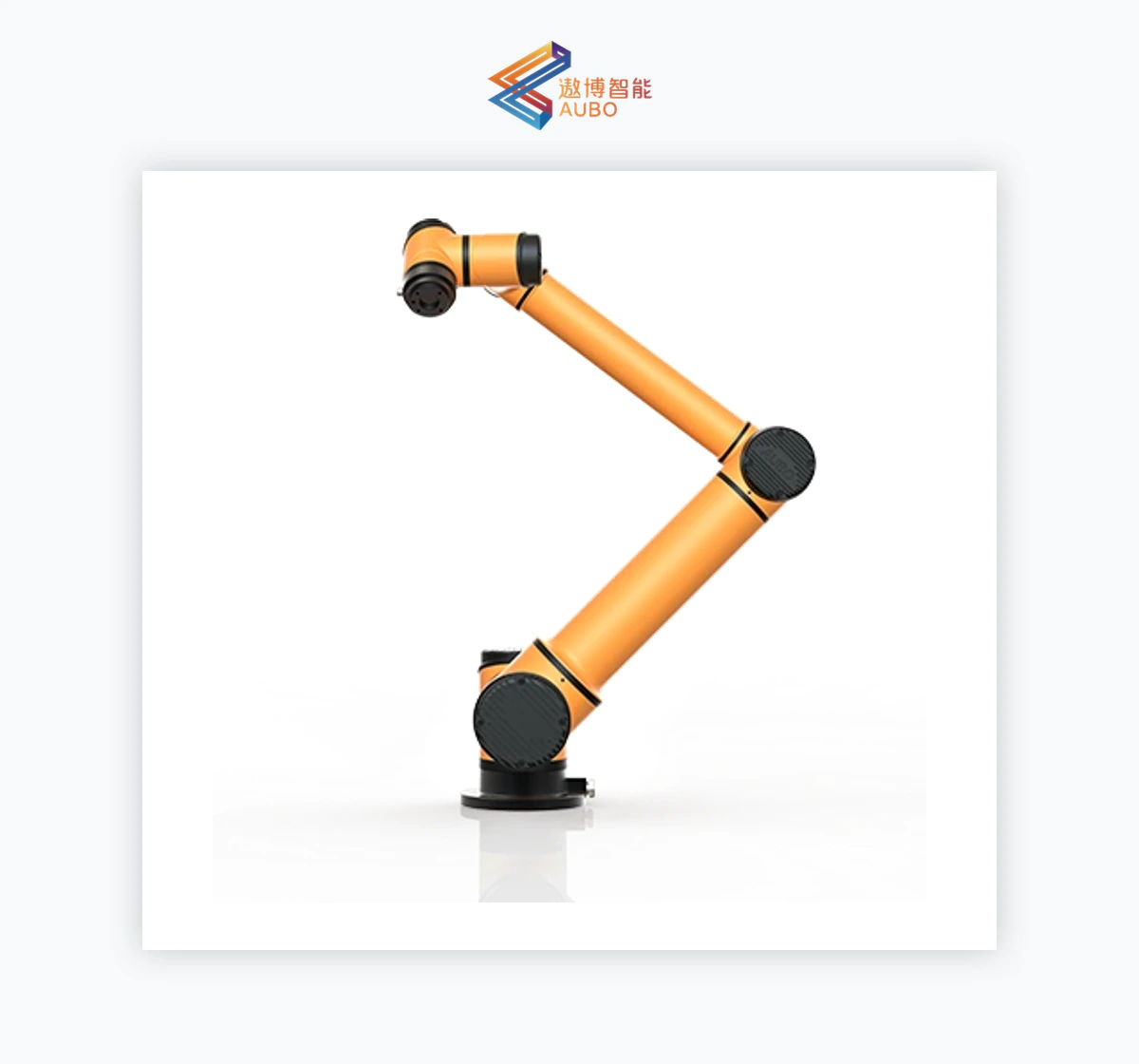 AUBO i12 i-series Collaborative Robot