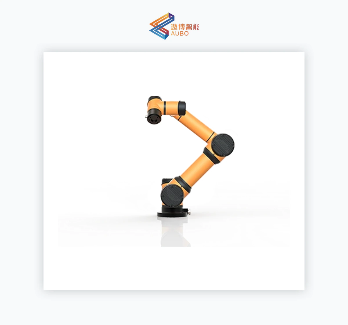 AUBO i7 i-series Collaborative Robot
