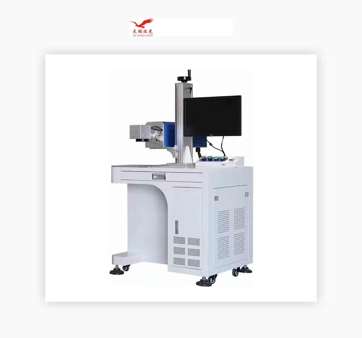 Dapeng Laser CO2-30 / CO2-60 CO2 Laser Marking Machine
