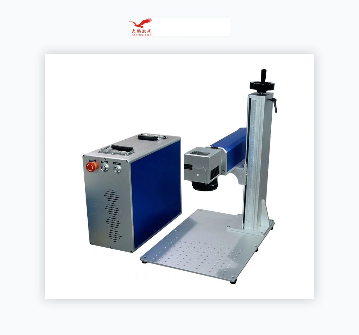 Dapeng Laser DP-20 / DP-30 / DP-50 Split Fiber Laser Marking Machine
