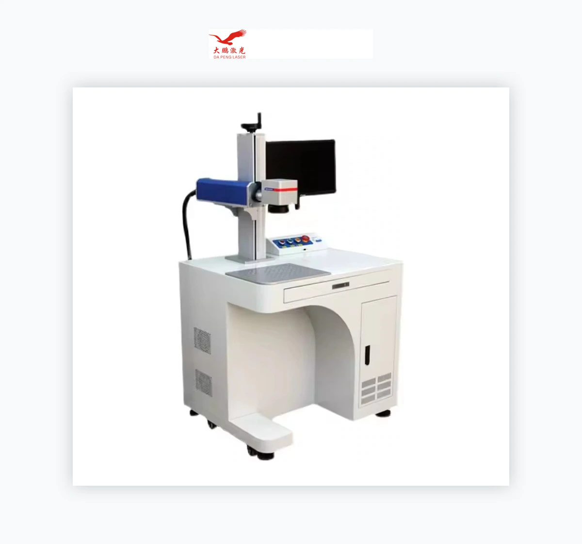 Dapeng Laser MVP Fiber Laser Marking Machine