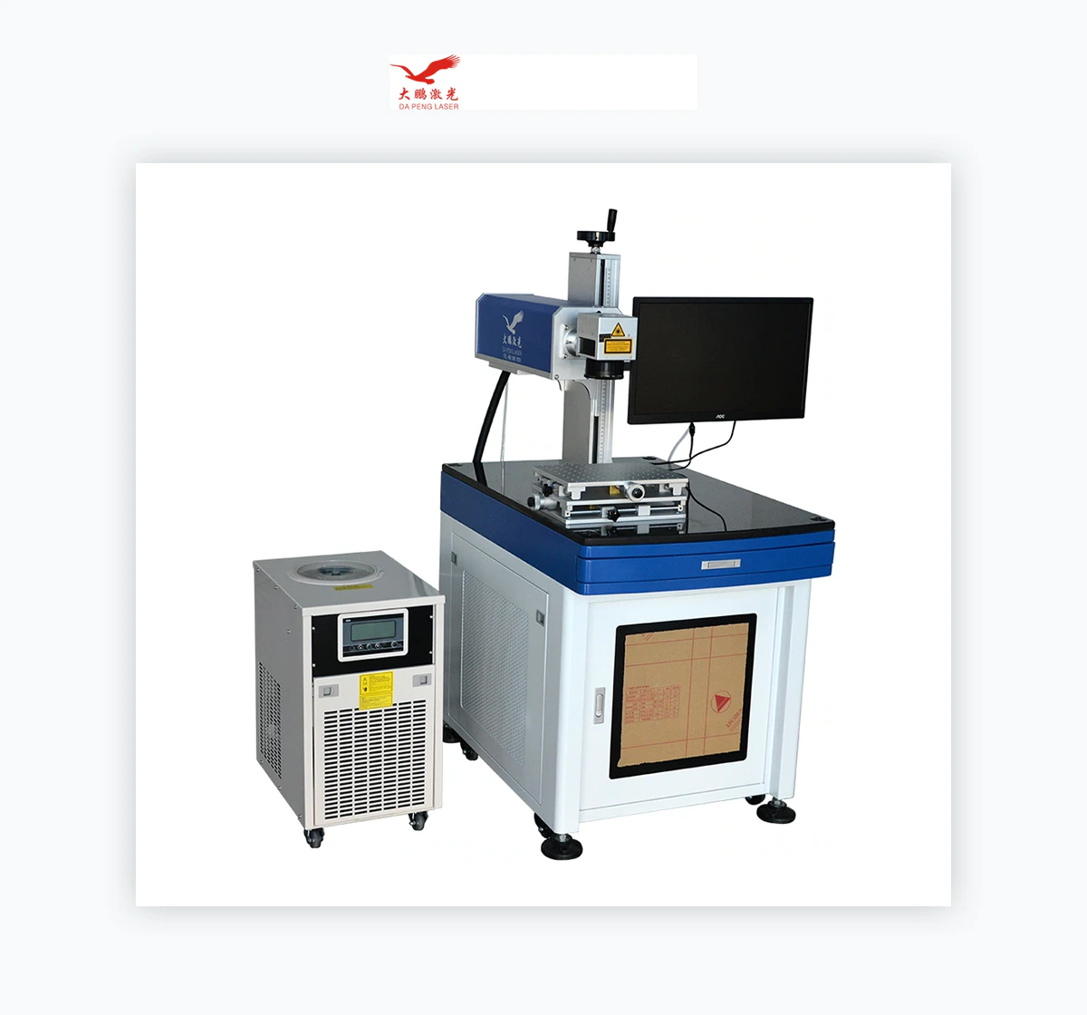 Dapeng Laser UV-5 / UV-10 UV Laser Marking Machine
